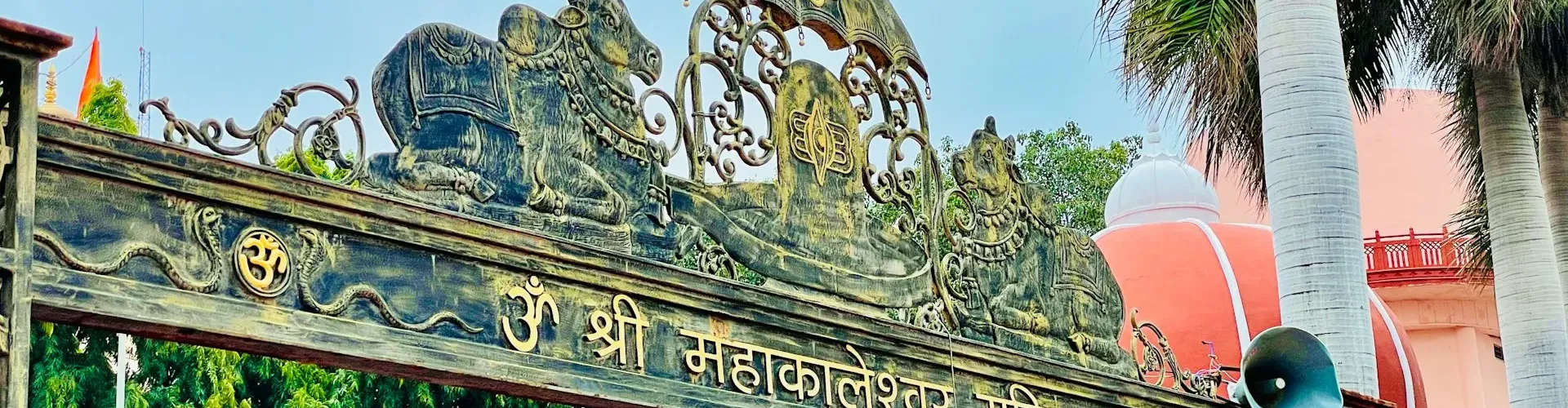 Maharashtra Jyotirlinga Tour Package