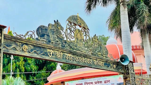 Jyotirlinga Tour: Photo & Video Gallery