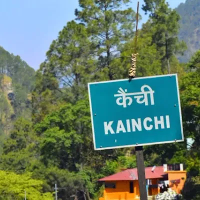 Kainchi Dham - Neem Karoli Baba Ashram, Bhowali Range, Uttarakhand, India