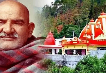 Kainchi Dham Tour Package